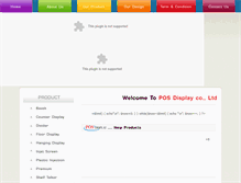 Tablet Screenshot of posdisplay.co.th